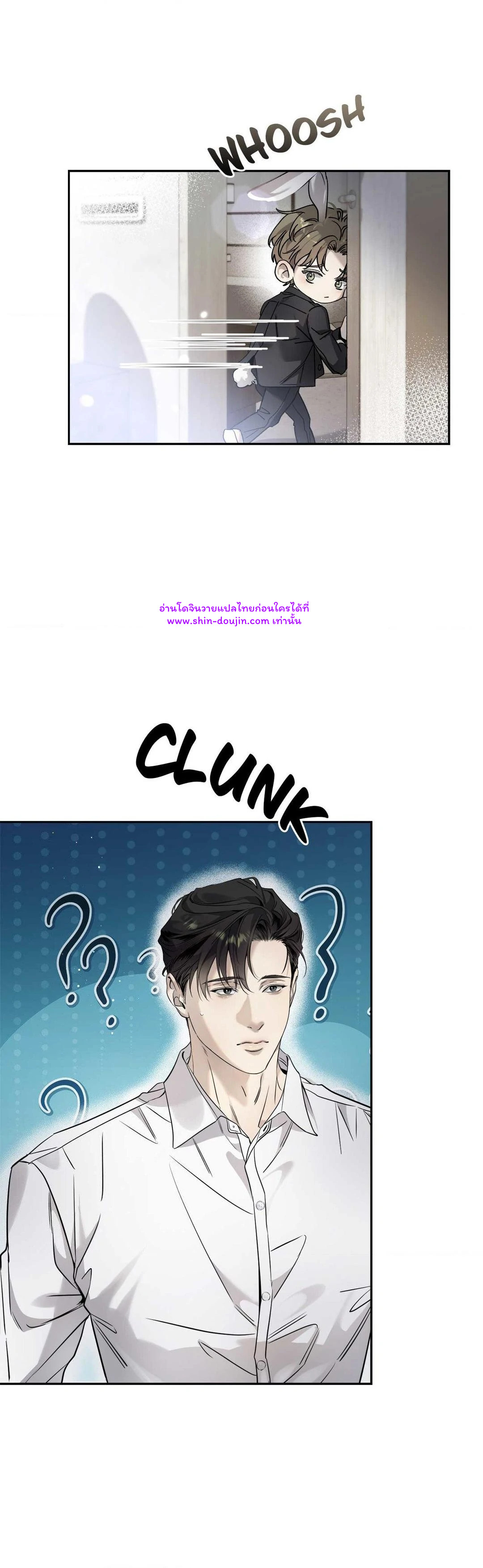 To Me Who Doesn’t Love You EP 22